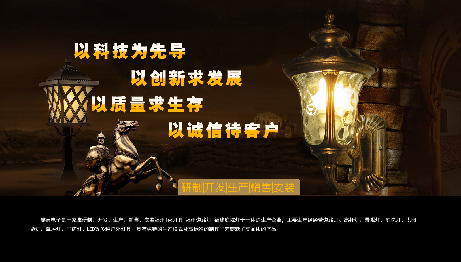 郑州超聚变数字技术有限公司是做什么的福建庭院灯