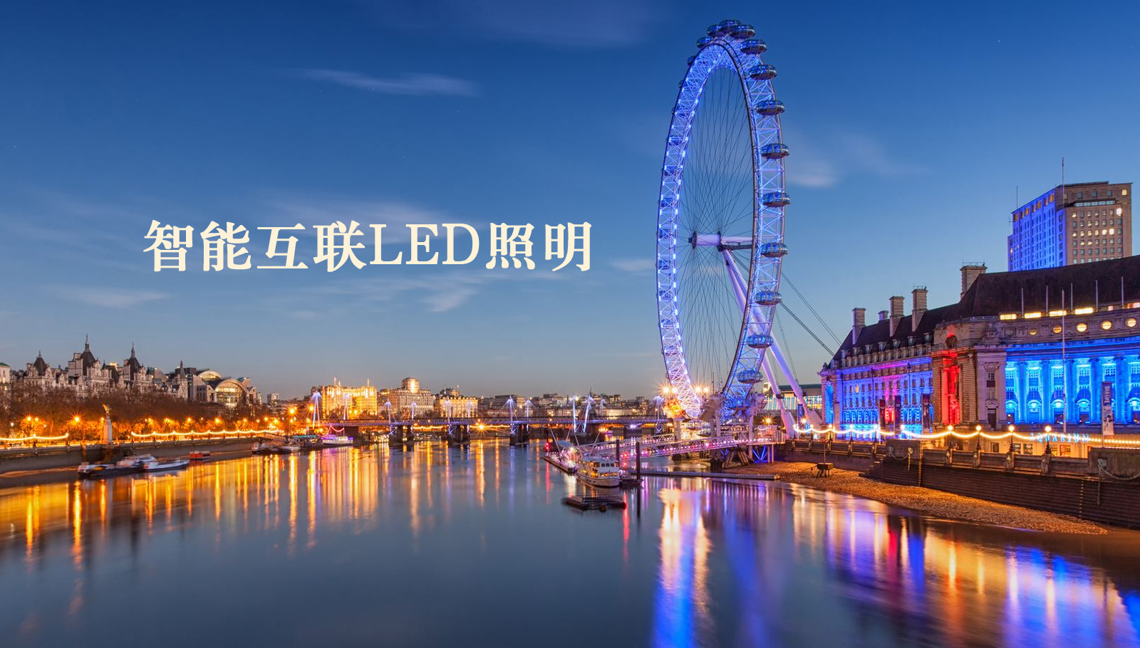 福州led灯具华为手机的存储卡升级